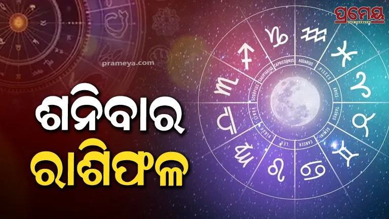 Saturday horoscope 6th December 2025 