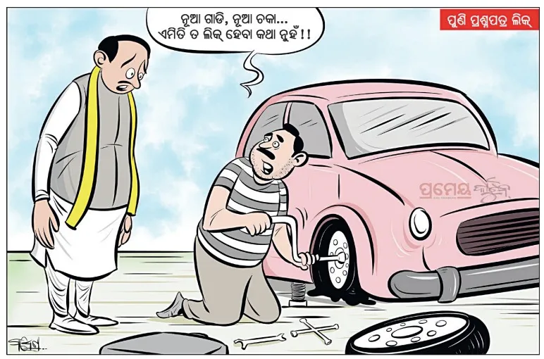 cartoon