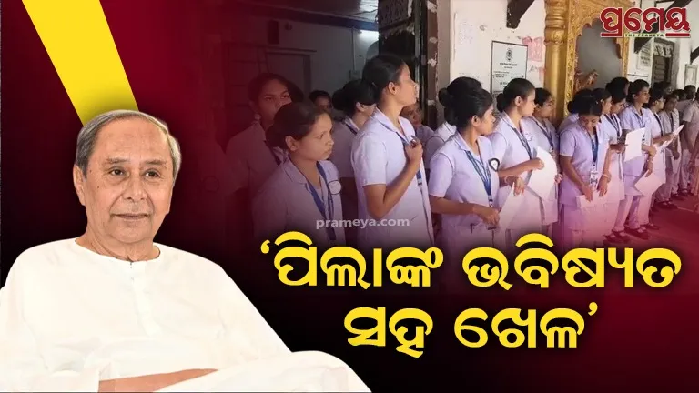 naveen