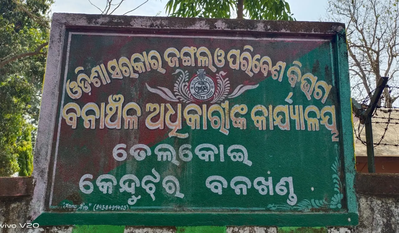keonjhar 