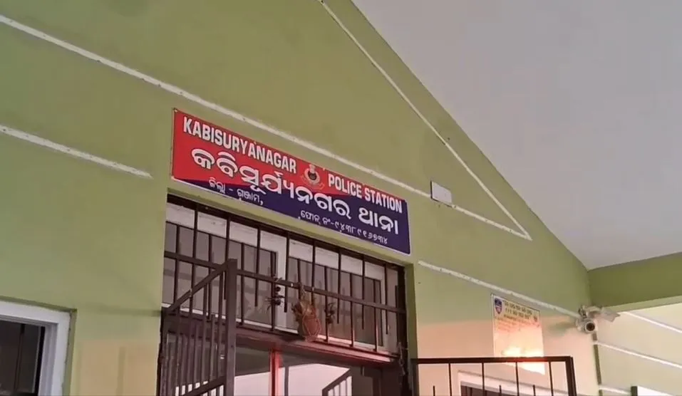 ganjam