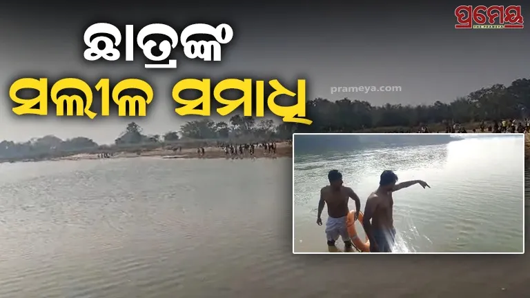 jajpur