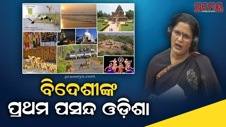 odisha