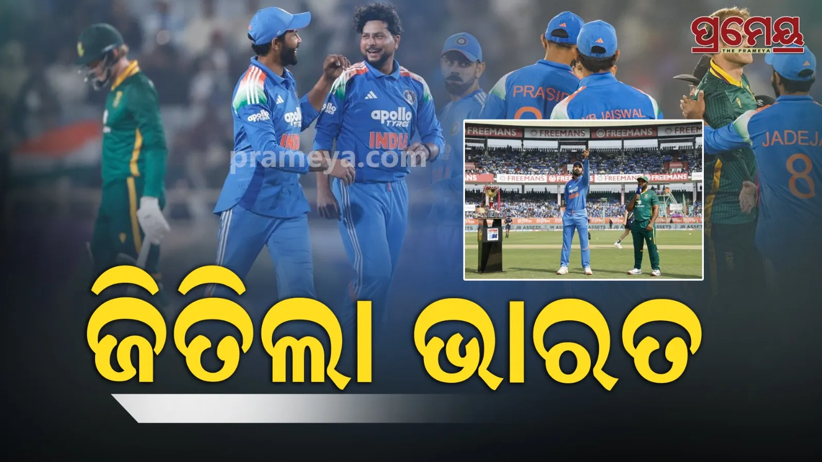 India vs South Africa 3rd odi