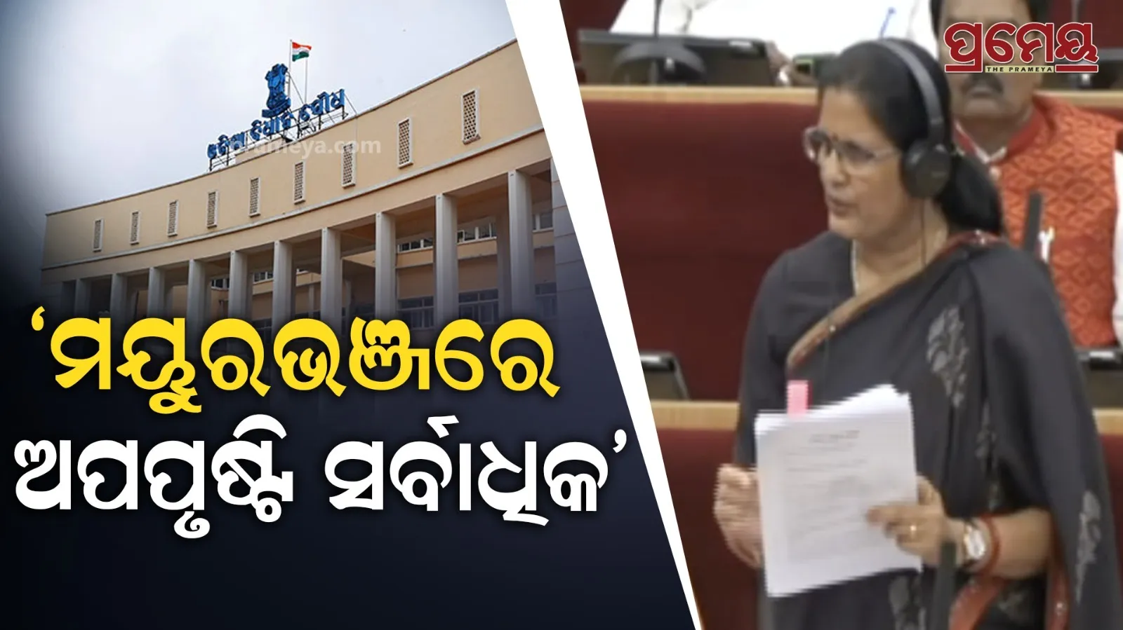 Odisha Child Malnutrition Drops in 2025-26 | Stats