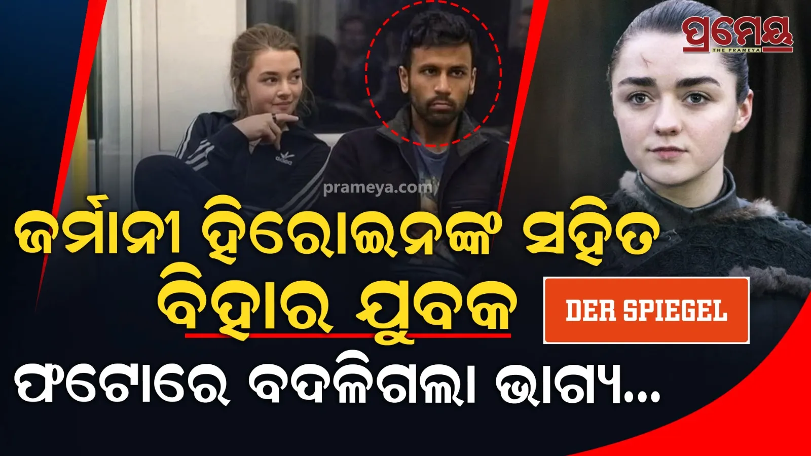 German Heroin Maisie Williams Actress Sitting German Metro Indian Boy Viral 