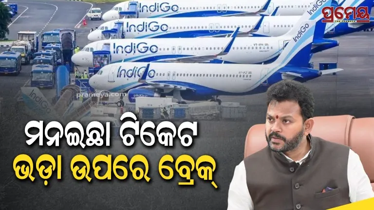 Gov Caps Airline Fares Amid Indigo Flight Chaos