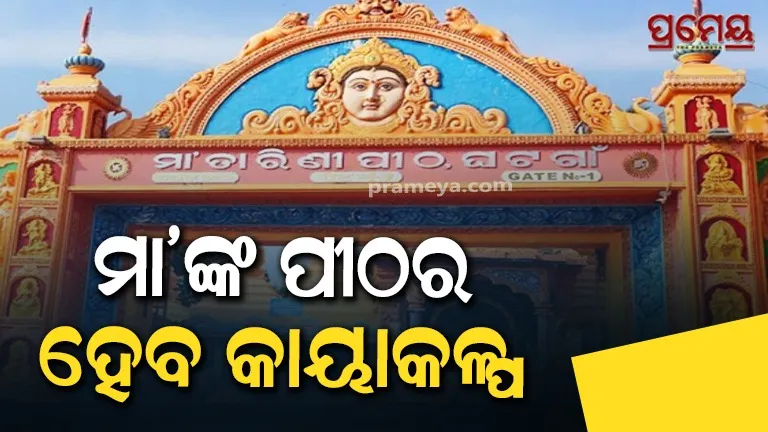 Chief Minister to visit Matarini's shrine on Sunday
