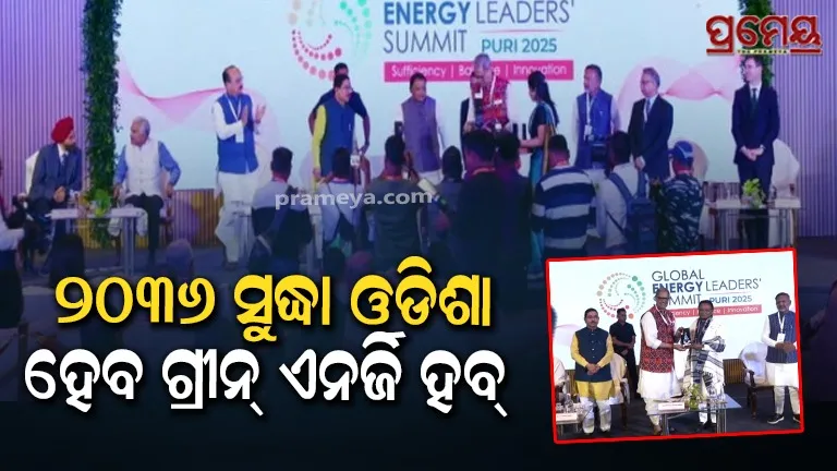 Global Energy Leaders Summit 2025