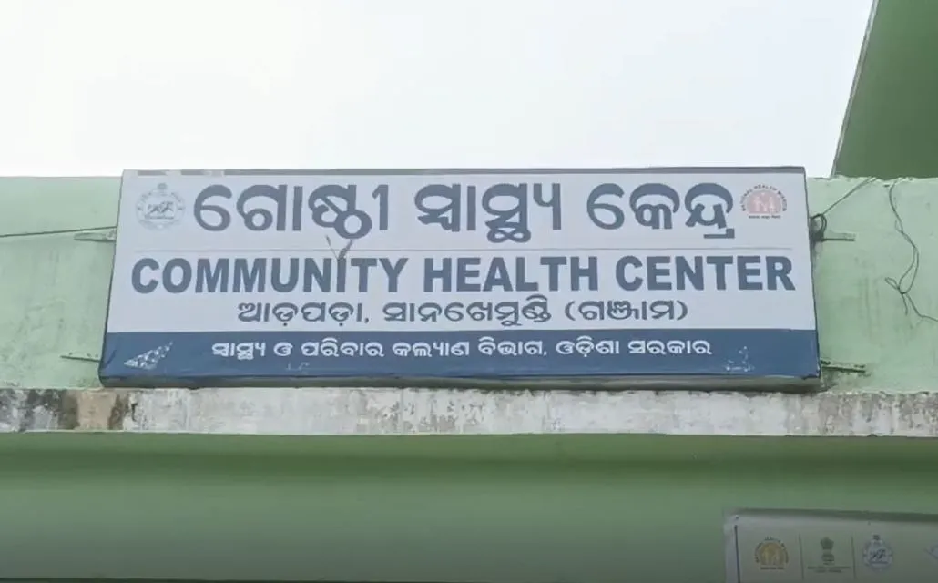 ganjam