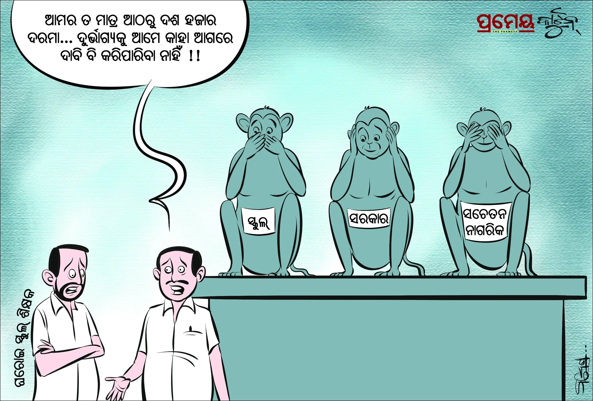cartoon 