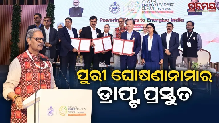 World Energy Summit 2025 concludes