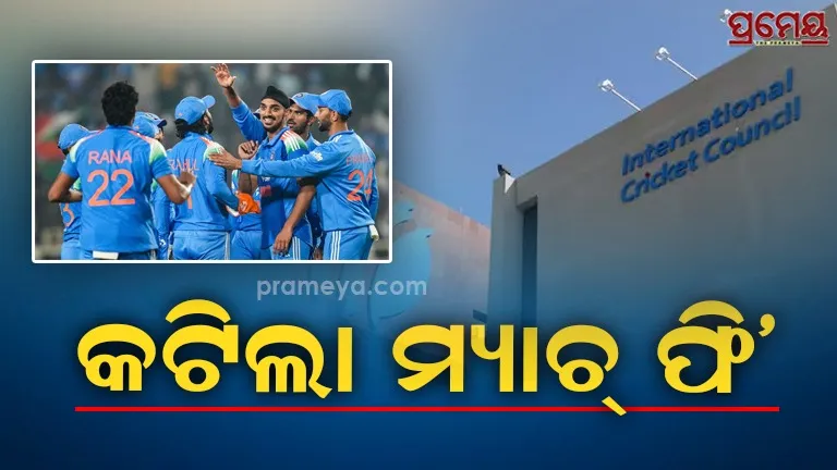 India Fined