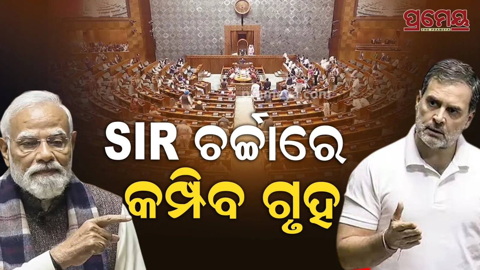 SIR Debate In Parliament 
