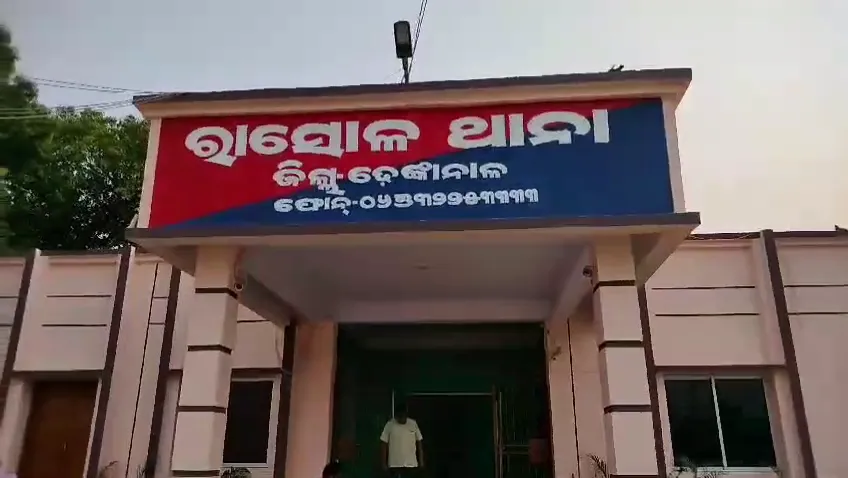 Former police ASI