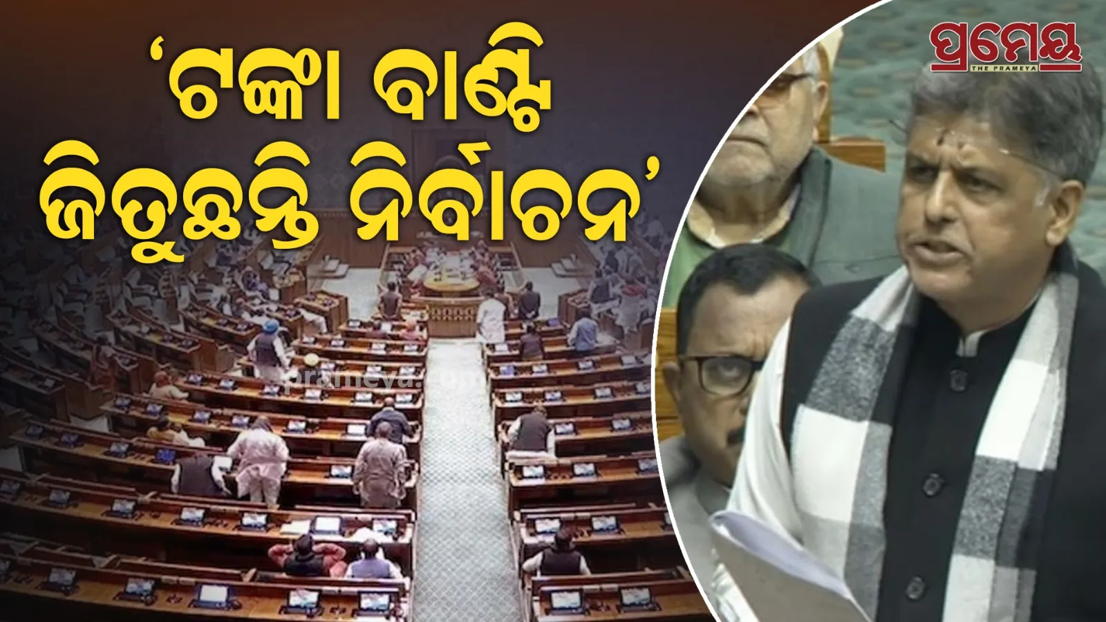 SIR  debate in parliament