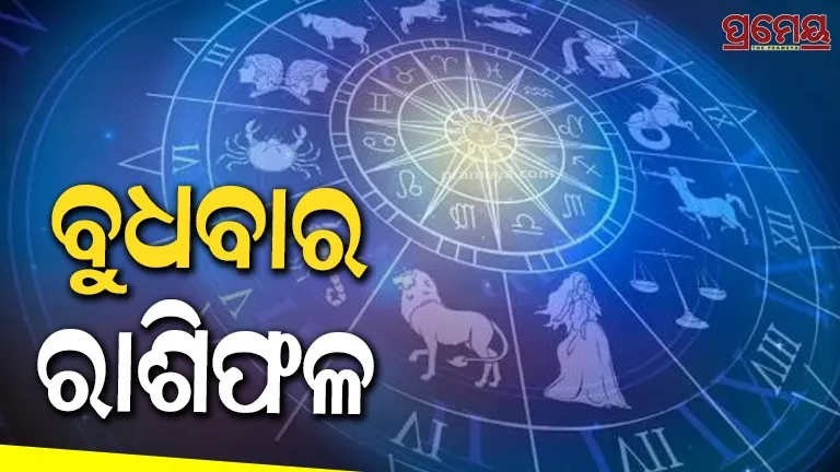 People born under this zodiac sign will achieve success and respect in their work