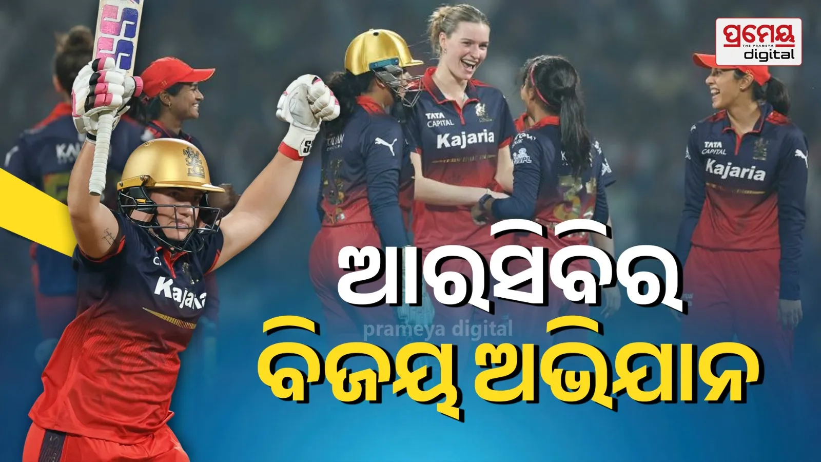 RCB Stuns Mumbai: de Klerk’s Last-Over Heroics