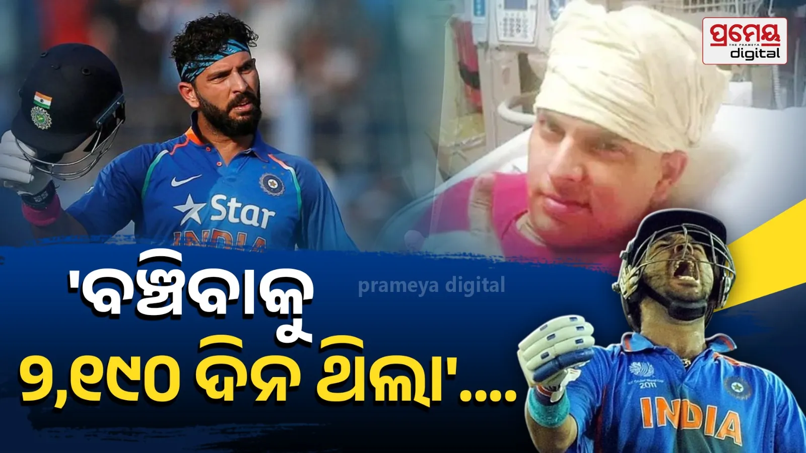 Yuvraj Singh 