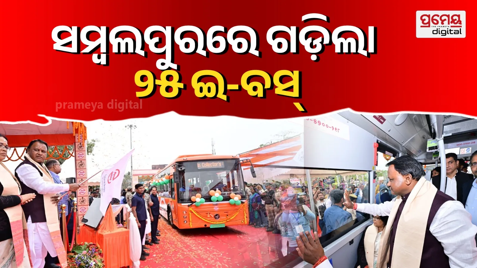 cm at sambalpur