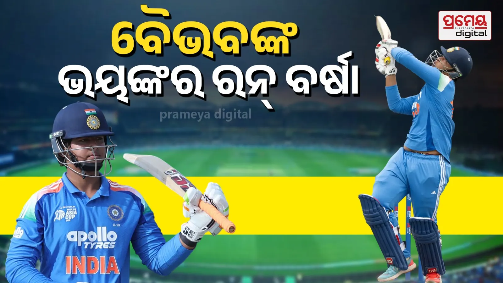 Vaibhav Suryavanshi Record Before U19 WC 2026