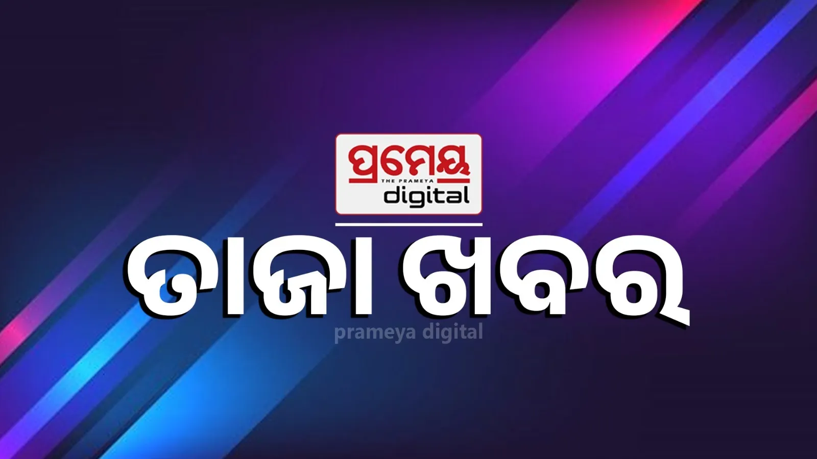 Youth shot dead in Sundargarh