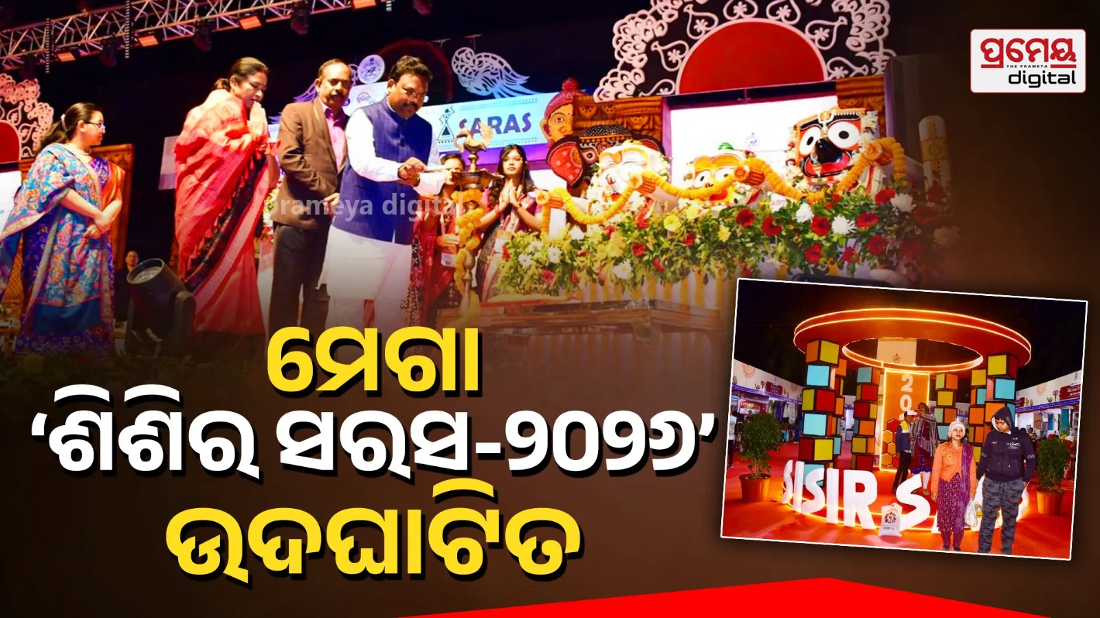 Food zone, selfie point and play zone are the main attractions
