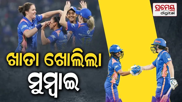 wpl 2026 delhi vs Mumbai