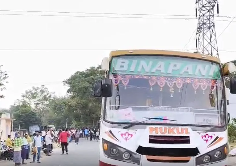 ganjam