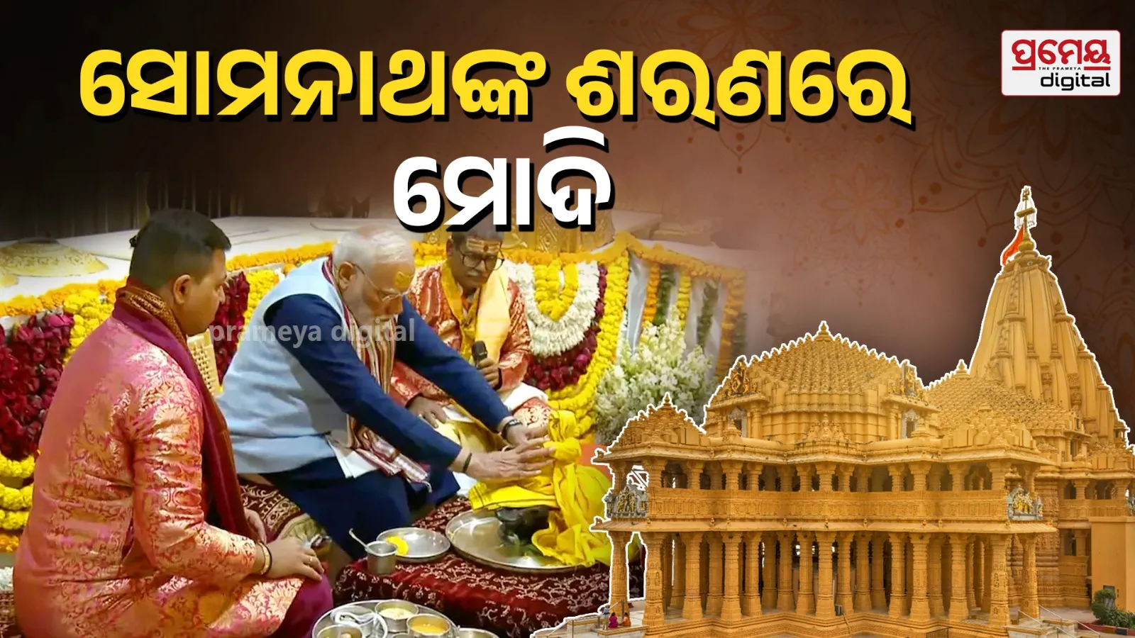 PM Modi at Somnath temple