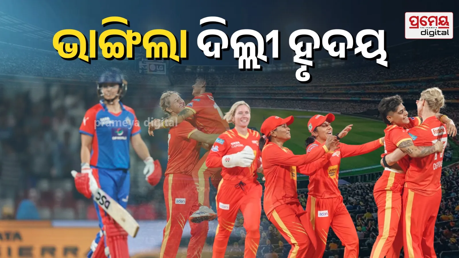 Delhi Capitals and Gujarat Giants Match Result