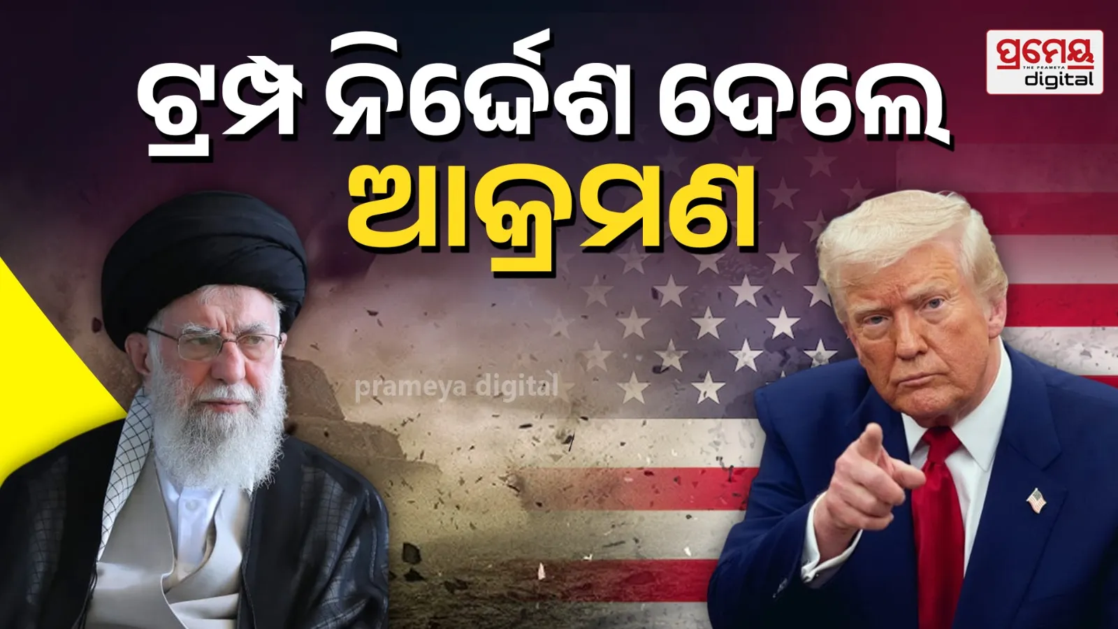 us-iran