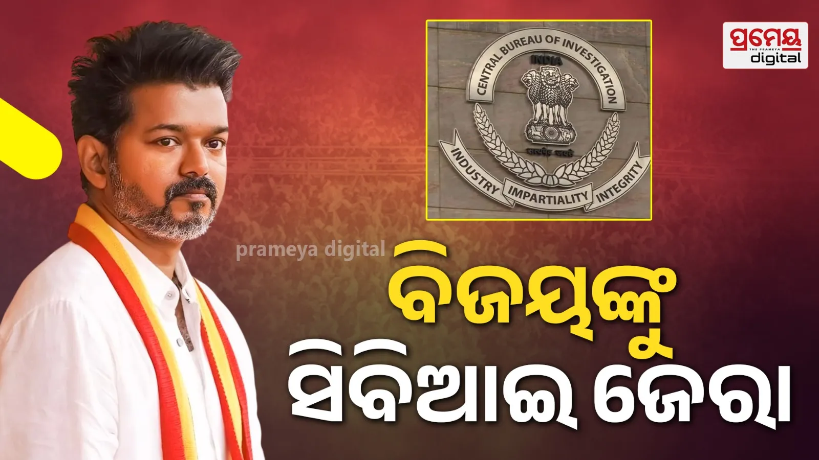cbi questioning tvk chief vijay