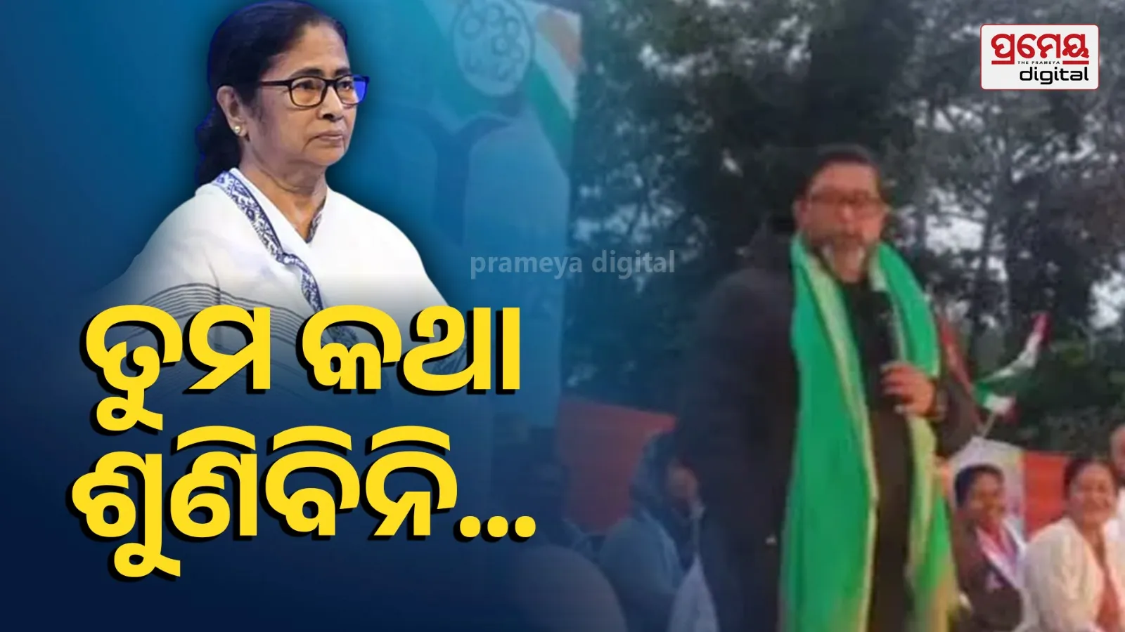 TMC MLA Arunabh Sen threatens BJP leaders