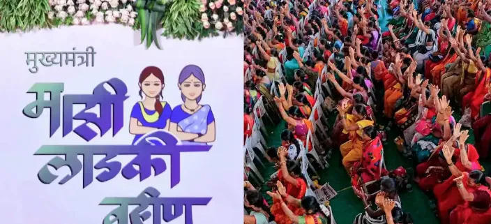Why Ladki Bahin Yojana Fund Transfer Was Stopped