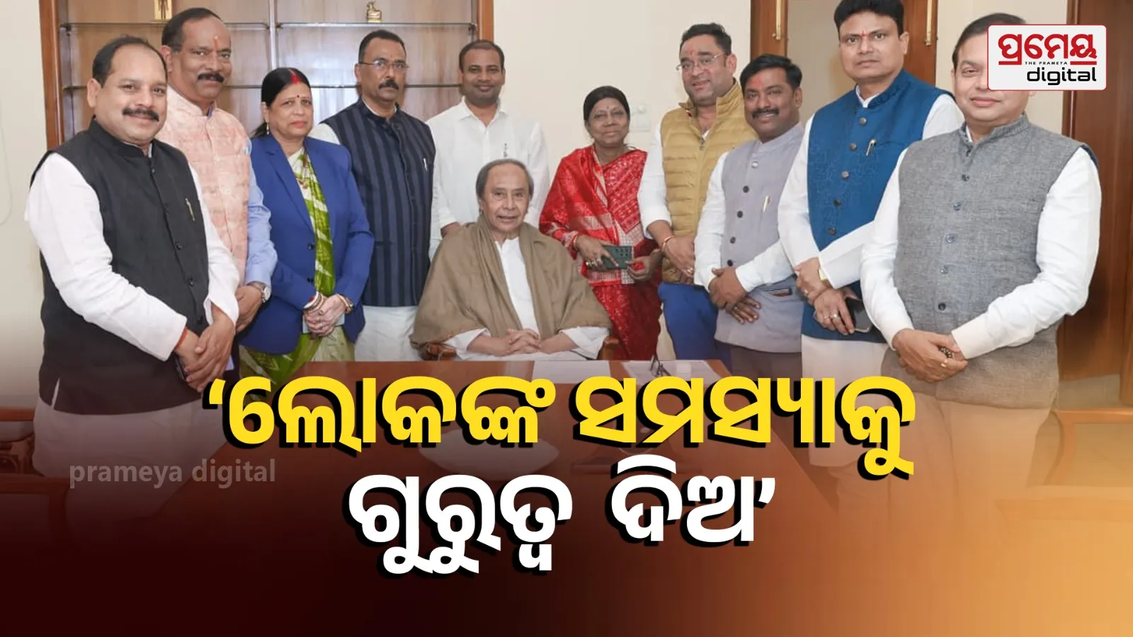 naveen
