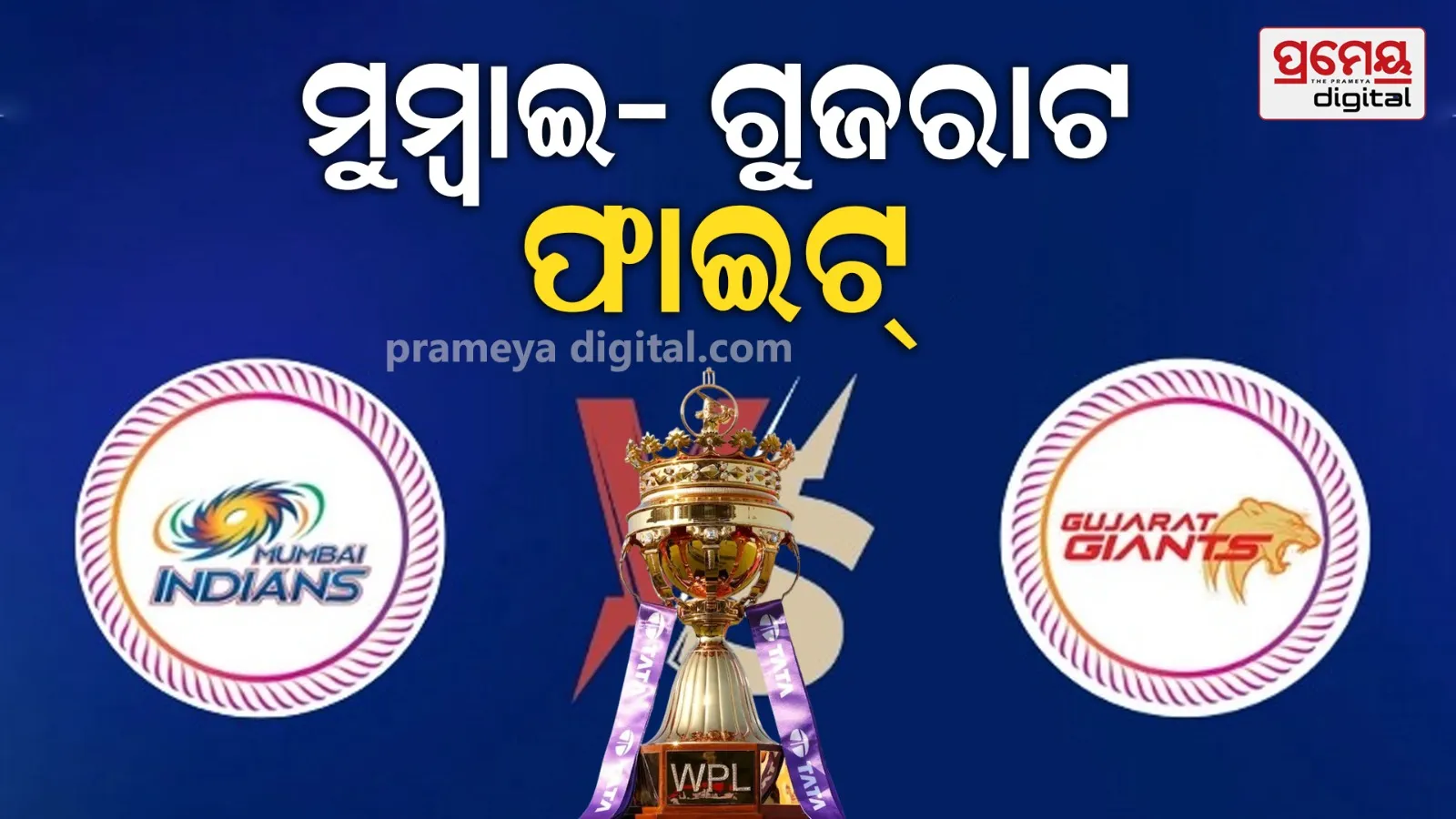 Mumbai indians vs gujurat giants
