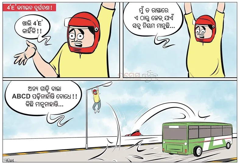 cartoon 