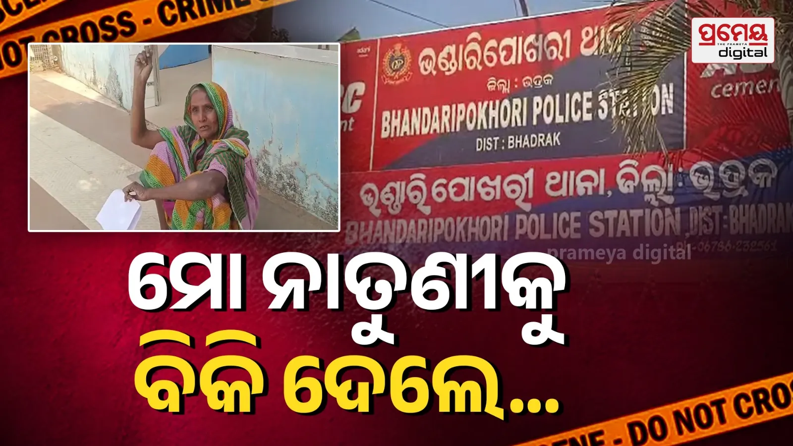 bhadrak