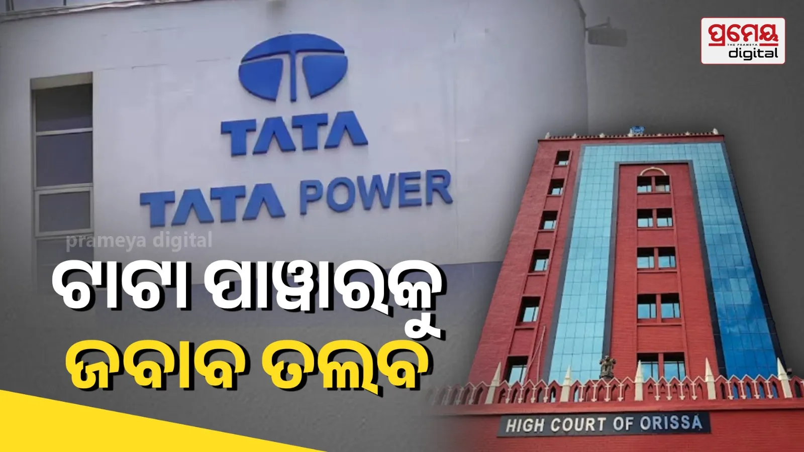 Tata Power