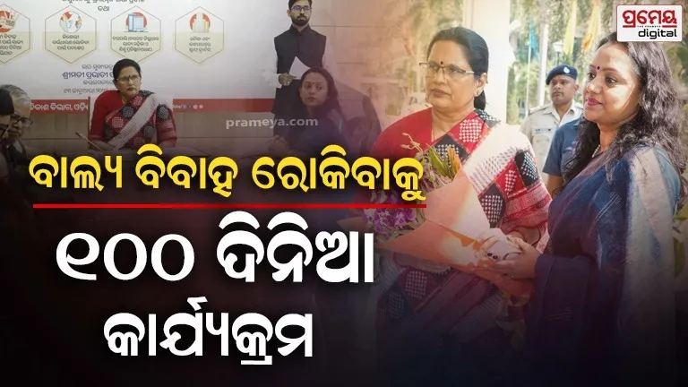 Deputy Chief Minister Parvathi Parida inaugurates multifaceted schemes