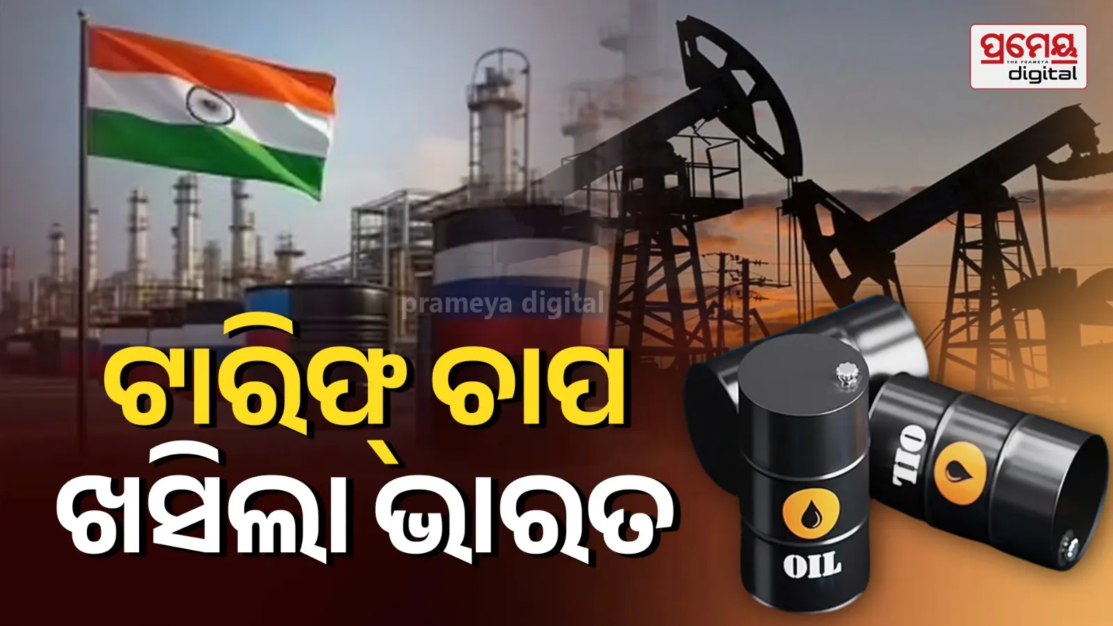 India slips in oil buyer