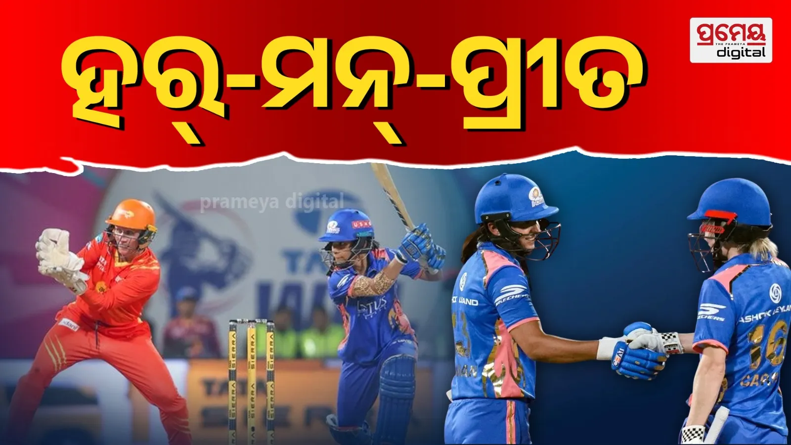 mi vs gg match result 