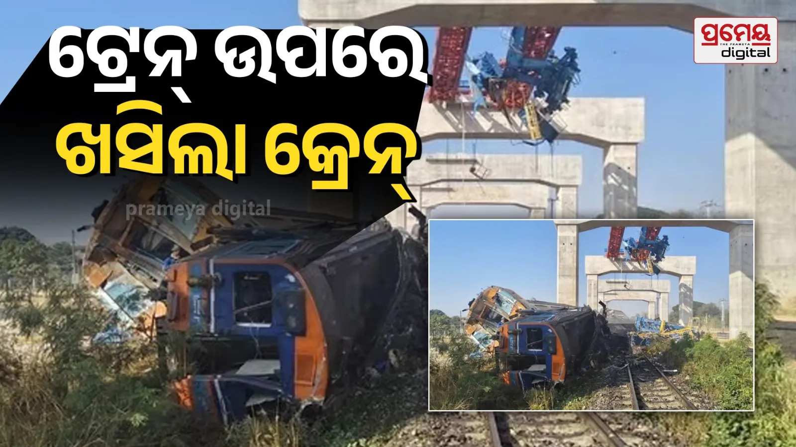 Thailand Crane Collapse on Train