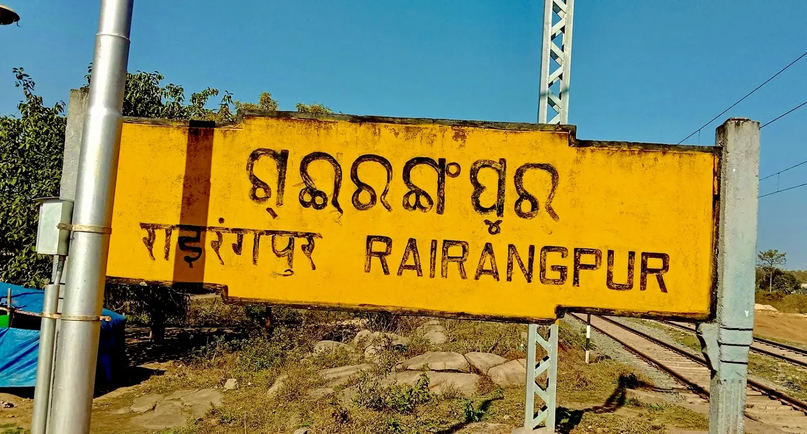 Rairangpur 