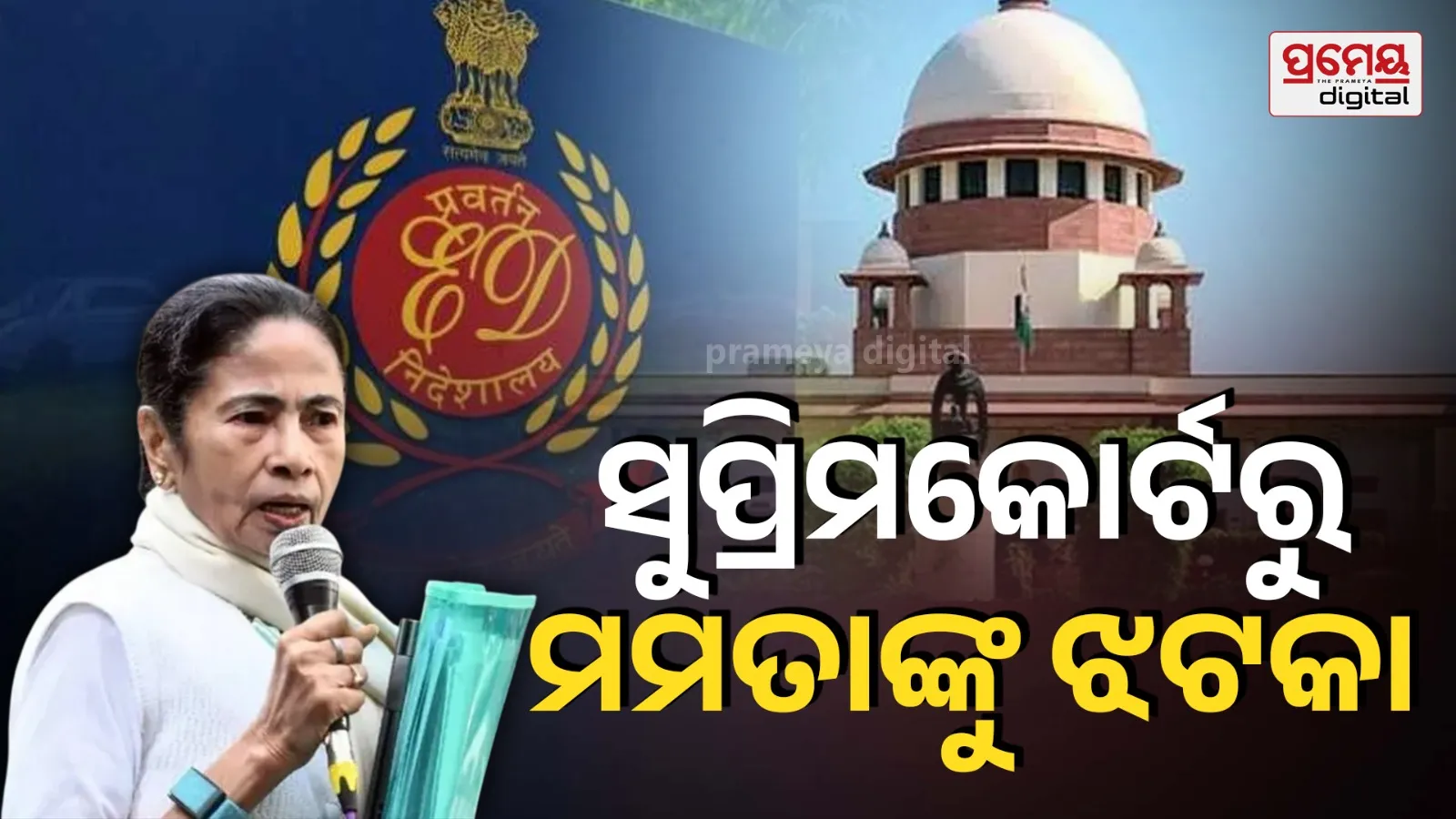 Supreme Court hearing on ED vs I-PAC case with FIR stay and notice to Bengal government