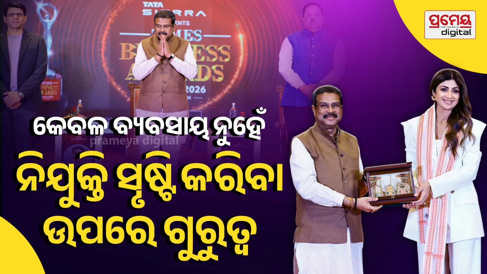 Union Minister at Times Business Awards-Odisha 2026
