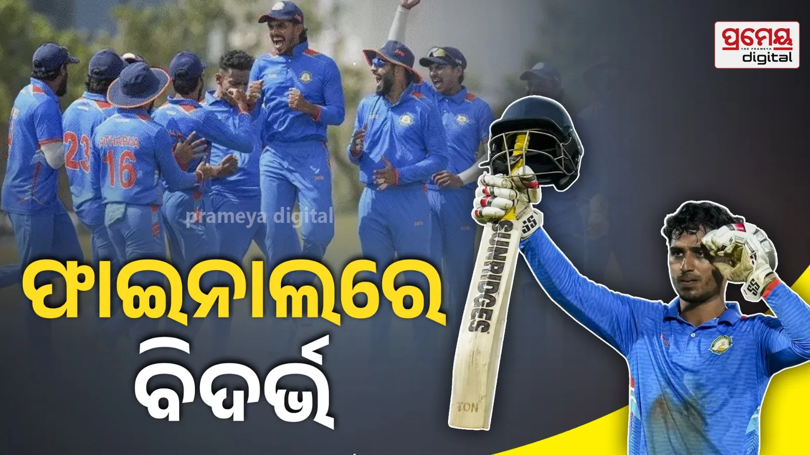 Vijay Hazare Trophy semi final