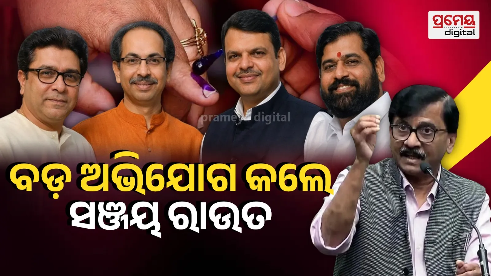 BMC  election