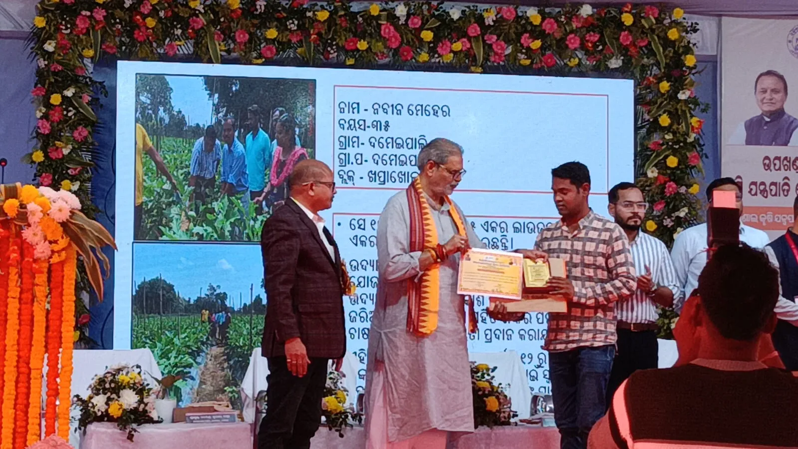 Sub-district level agricultural machinery fair inaugurated